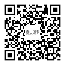微信
